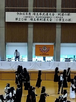 埼玉県剣道大会-1